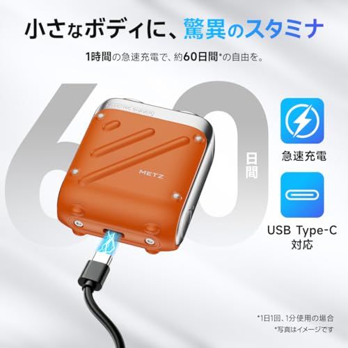 METZ (メッツ) ひげそり 電動シェーバー 【2026改良型・替刃付き】 メンズ シェーバー 小型 電気シェーバー 髭剃り 電動 しぇーばー 男性 回転式 コンパクト トラベル 旅行用 持ち運び 超軽量 携帯 タイプc 充電式 IPX7防 5eb265d9 METZ (メッツ) ひげそり 電動シェーバー 【2026改良型・替刃付き】 メンズ シェーバー 小型 電気シェーバー 髭剃り 電動 しぇーばー 男性 回転式 コンパクト トラベル 旅行用 持ち運び 超軽量 携帯 タイプc 充電式 IPX7防 5eb265d9