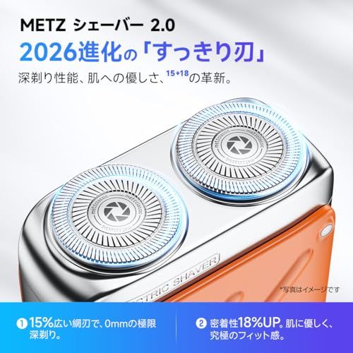 METZ (メッツ) ひげそり 電動シェーバー 【2026改良型・替刃付き】 メンズ シェーバー 小型 電気シェーバー 髭剃り 電動 しぇーばー 男性 回転式 コンパクト トラベル 旅行用 持ち運び 超軽量 携帯 タイプc 充電式 IPX7防 5eb265d9 METZ (メッツ) ひげそり 電動シェーバー 【2026改良型・替刃付き】 メンズ シェーバー 小型 電気シェーバー 髭剃り 電動 しぇーばー 男性 回転式 コンパクト トラベル 旅行用 持ち運び 超軽量 携帯 タイプc 充電式 IPX7防 5eb265d9