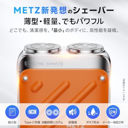 METZ (メッツ) ひげそり 電動シェーバー 【2026改良型・替刃付き】 メンズ シェーバー 小型 電気シェーバー 髭剃り 電動 しぇーばー 男性 回転式 コンパクト トラベル 旅行用 持ち運び 超軽量 携帯 タイプc 充電式 IPX7防 5eb265d9 METZ (メッツ) ひげそり 電動シェーバー 【2026改良型・替刃付き】 メンズ シェーバー 小型 電気シェーバー 髭剃り 電動 しぇーばー 男性 回転式 コンパクト トラベル 旅行用 持ち運び 超軽量 携帯 タイプc 充電式 IPX7防 5eb265d9