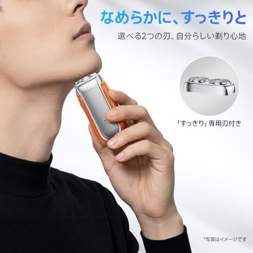 METZ (メッツ) ひげそり 電動シェーバー 【2026改良型・替刃付き】 メンズ シェーバー 小型 電気シェーバー 髭剃り 電動 しぇーばー 男性 回転式 コンパクト トラベル 旅行用 持ち運び 超軽量 携帯 タイプc 充電式 IPX7防 5eb265d9 METZ (メッツ) ひげそり 電動シェーバー 【2026改良型・替刃付き】 メンズ シェーバー 小型 電気シェーバー 髭剃り 電動 しぇーばー 男性 回転式 コンパクト トラベル 旅行用 持ち運び 超軽量 携帯 タイプc 充電式 IPX7防 5eb265d9