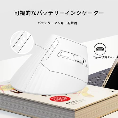 縦型マウス - ワイヤレス充電式 bluetooth マウス、エルゴノミクスマウス、Bluetooth 5.0/4.0 & 2.4GHz 切替対応、電池残量表示、長時間使用疲れないワイヤレスマウス、オフィス在宅両用″mn ff1c7fb0