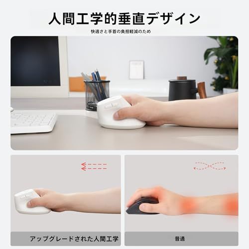 縦型マウス - ワイヤレス充電式 bluetooth マウス、エルゴノミクスマウス、Bluetooth 5.0/4.0 & 2.4GHz 切替対応、電池残量表示、長時間使用疲れないワイヤレスマウス、オフィス在宅両用″mn ff1c7fb0