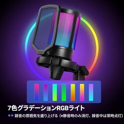 FIFINE USB コンデンサーマイク RGBライティング カーディオイド指向性 プラグ&プレイ パソコン/プレステマイク USB-C→Aケーブル付き ワンタッチミュート YouTube Skype Discord Zoom 録音 ゲーム実 ce810ec1 FIFINE USB コンデンサーマイク RGBライティング カーディオイド指向性 プラグ&プレイ パソコン/プレステマイク USB-C→Aケーブル付き ワンタッチミュート YouTube Skype Discord Zoom 録音 ゲーム実 ce810ec1