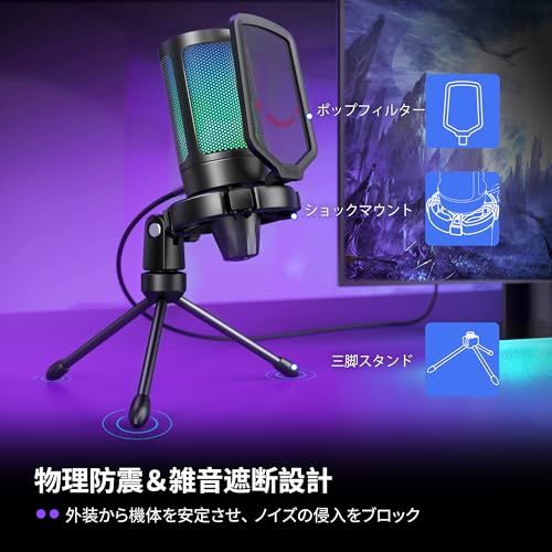 FIFINE USB コンデンサーマイク RGBライティング カーディオイド指向性 プラグ&プレイ パソコン/プレステマイク USB-C→Aケーブル付き ワンタッチミュート YouTube Skype Discord Zoom 録音 ゲーム実 ce810ec1 FIFINE USB コンデンサーマイク RGBライティング カーディオイド指向性 プラグ&プレイ パソコン/プレステマイク USB-C→Aケーブル付き ワンタッチミュート YouTube Skype Discord Zoom 録音 ゲーム実 ce810ec1