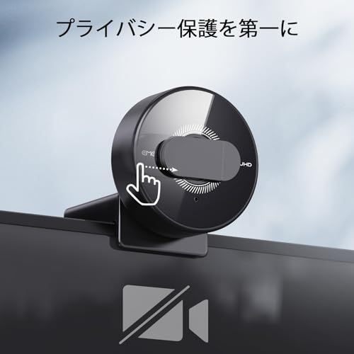 EMEET C950 4K UHD webカメラ 800万画素 1080P@60FPS対応 PDAFオートフォーカスウェブカメラ 73°視野角 ノイズキャンセリングマイク付きpcカメラ プラグ&プレイ プライバシーカバー ビデオ会議/オンライ 5204365d