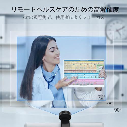 EMEET C950 4K UHD webカメラ 800万画素 1080P@60FPS対応 PDAFオートフォーカスウェブカメラ 73°視野角 ノイズキャンセリングマイク付きpcカメラ プラグ&プレイ プライバシーカバー ビデオ会議/オンライ 5204365d