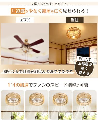SUKITEN シーリングファンライト【2026年限定モデル・和風・小型】3灯式 16W 日式インテリア 和室 照明 E26口金 LED電球対応 3-4畳 DCモーター 静音 軽量 1200lm 4段階風量調整 暖色系 タイマー機能 サーキュ 6868558f SUKITEN シーリングファンライト【2026年限定モデル・和風・小型】3灯式 16W 日式インテリア 和室 照明 E26口金 LED電球対応 3-4畳 DCモーター 静音 軽量 1200lm 4段階風量調整 暖色系 タイマー機能 サーキュ 6868558f