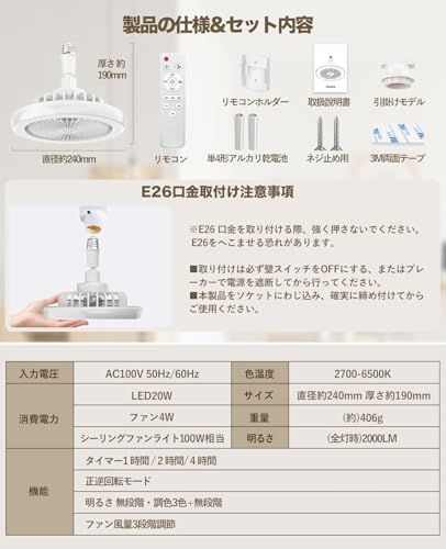 TENKOO&YOU シーリングファンライト【小型・極コンパクト】6畳 24W 2000lm led ファン付き照明 正逆回転 壁スイッチメモリー機能 E26口金 三相DCモーター 扇風機 タイマー 無段階調光調色 角度調節 薄型 軽量 節電 a7949d65 TENKOO&YOU シーリングファンライト【小型・極コンパクト】6畳 24W 2000lm led ファン付き照明 正逆回転 壁スイッチメモリー機能 E26口金 三相DCモーター 扇風機 タイマー 無段階調光調色 角度調節 薄型 軽量 節電 a7949d65