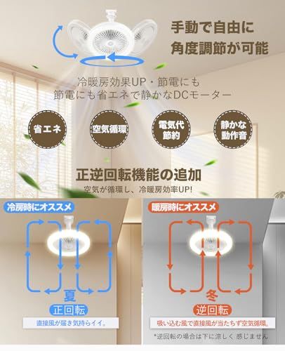 TENKOO&YOU シーリングファンライト【小型・極コンパクト】6畳 24W 2000lm led ファン付き照明 正逆回転 壁スイッチメモリー機能 E26口金 三相DCモーター 扇風機 タイマー 無段階調光調色 角度調節 薄型 軽量 節電 a7949d65 TENKOO&YOU シーリングファンライト【小型・極コンパクト】6畳 24W 2000lm led ファン付き照明 正逆回転 壁スイッチメモリー機能 E26口金 三相DCモーター 扇風機 タイマー 無段階調光調色 角度調節 薄型 軽量 節電 a7949d65