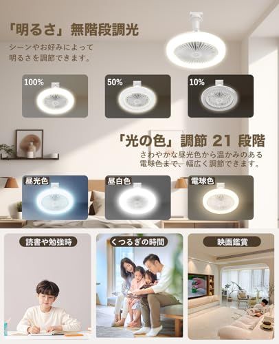 TENKOO&YOU シーリングファンライト【小型・極コンパクト】6畳 24W 2000lm led ファン付き照明 正逆回転 壁スイッチメモリー機能 E26口金 三相DCモーター 扇風機 タイマー 無段階調光調色 角度調節 薄型 軽量 節電 a7949d65 TENKOO&YOU シーリングファンライト【小型・極コンパクト】6畳 24W 2000lm led ファン付き照明 正逆回転 壁スイッチメモリー機能 E26口金 三相DCモーター 扇風機 タイマー 無段階調光調色 角度調節 薄型 軽量 節電 a7949d65