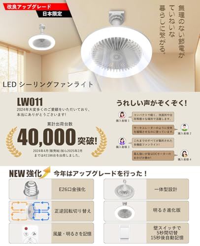 TENKOO&YOU シーリングファンライト【小型・極コンパクト】6畳 24W 2000lm led ファン付き照明 正逆回転 壁スイッチメモリー機能 E26口金 三相DCモーター 扇風機 タイマー 無段階調光調色 角度調節 薄型 軽量 節電 a7949d65 TENKOO&YOU シーリングファンライト【小型・極コンパクト】6畳 24W 2000lm led ファン付き照明 正逆回転 壁スイッチメモリー機能 E26口金 三相DCモーター 扇風機 タイマー 無段階調光調色 角度調節 薄型 軽量 節電 a7949d65