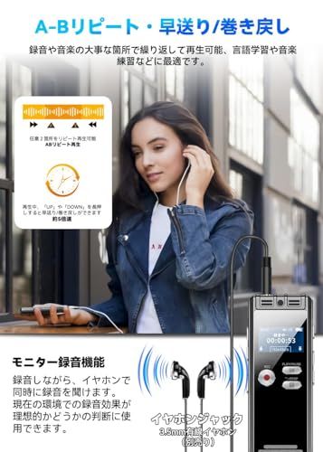 ottosvo ボイスレコーダー 【革新デザイン ライン入力録音 3.5mm外付けマイク付属】 ICレコーダー 小型 32GB大容量 1536kbps 最大115時間連続使用 OTG対応 録音機 通話録音対応 A-Bリピート と巻き戻し VO b14bfad3