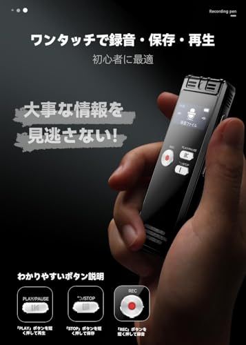 ottosvo ボイスレコーダー 【革新デザイン ライン入力録音 3.5mm外付けマイク付属】 ICレコーダー 小型 32GB大容量 1536kbps 最大115時間連続使用 OTG対応 録音機 通話録音対応 A-Bリピート と巻き戻し VO b14bfad3
