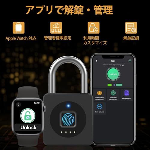 ワイヤーケーブル付き 南京錠 指紋認証 スマートロック スマートキー ドア ロッカー 鍵 電子錠 専用アプリ USB充電 20個指紋登録可能 低電力通知機能 自転車 屋外フェンス ジム 学校 ゲート用 盗難防止 防犯用″mn e3516b6b