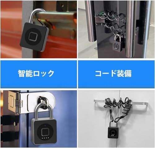 ワイヤーケーブル付き 南京錠 指紋認証 スマートロック スマートキー ドア ロッカー 鍵 電子錠 専用アプリ USB充電 20個指紋登録可能 低電力通知機能 自転車 屋外フェンス ジム 学校 ゲート用 盗難防止 防犯用″mn e3516b6b