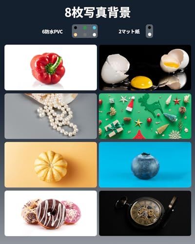 DUCLUS 撮影ボックス 30cm 撮影ブース 折りたたみ、Light Box 簡易 写真スタジオ 調光可能な120個のLEDライト、8枚背景 商品撮影用キット″mn 03706159