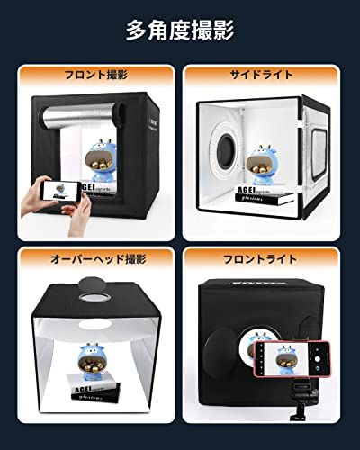 DUCLUS 撮影ボックス 30cm 撮影ブース 折りたたみ、Light Box 簡易 写真スタジオ 調光可能な120個のLEDライト、8枚背景 商品撮影用キット″mn 03706159