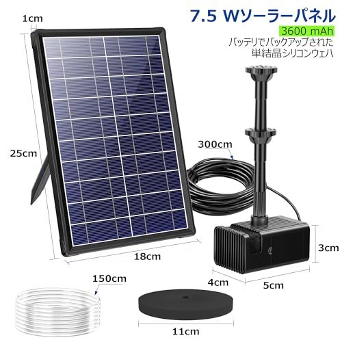 Biling ソーラー噴水ポンプ 屋外 8W 太陽光発電 3600mAh内蔵電池 酸素供給 水循環 8種類ノズル付き 電気代0円 池 ビオトープ プール バードバス 水耕栽培 庭園装飾用″mn 5ee8da8b Biling ソーラー噴水ポンプ 屋外 8W 太陽光発電 3600mAh内蔵電池 酸素供給 水循環 8種類ノズル付き 電気代0円 池 ビオトープ プール バードバス 水耕栽培 庭園装飾用″mn 5ee8da8b