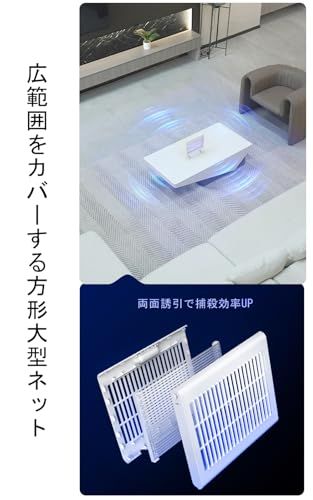 Mottinhill電撃殺虫器 誘蛾灯 光源吸引式 電気式蚊取り器 両面捕獲 静音設計 壁掛け/卓上両用 ベビー/ペット安心 屋内/屋外可 - D114″mn 693e1857