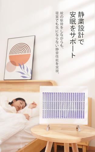 Mottinhill電撃殺虫器 誘蛾灯 光源吸引式 電気式蚊取り器 両面捕獲 静音設計 壁掛け/卓上両用 ベビー/ペット安心 屋内/屋外可 - D114″mn 693e1857