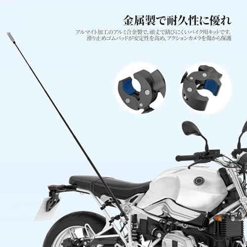 NEEWER BASICS バイクカメラマウントキット 隠し自撮り棒 自転車ハンドルバークランプホルダー ダブルクランプ付き コンパチブル OSMO 360/Pocket 3 アクションカメラマウントアクセサリー POVビデオ録画用 GP-3 362d0c2f NEEWER BASICS バイクカメラマウントキット 隠し自撮り棒 自転車ハンドルバークランプホルダー ダブルクランプ付き コンパチブル OSMO 360/Pocket 3 アクションカメラマウントアクセサリー POVビデオ録画用 GP-3 362d0c2f