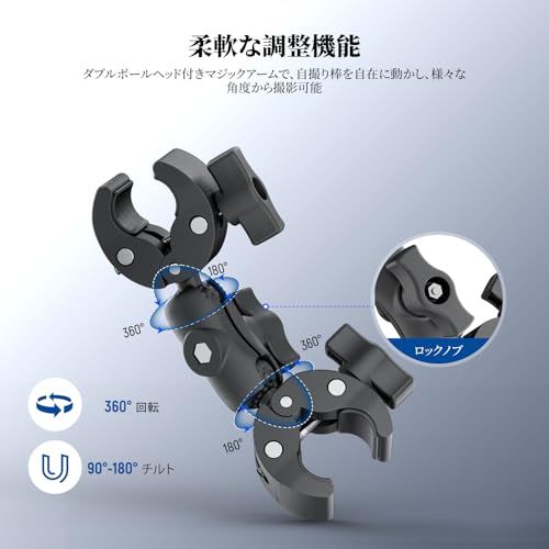 NEEWER BASICS バイクカメラマウントキット 隠し自撮り棒 自転車ハンドルバークランプホルダー ダブルクランプ付き コンパチブル OSMO 360/Pocket 3 アクションカメラマウントアクセサリー POVビデオ録画用 GP-3 362d0c2f NEEWER BASICS バイクカメラマウントキット 隠し自撮り棒 自転車ハンドルバークランプホルダー ダブルクランプ付き コンパチブル OSMO 360/Pocket 3 アクションカメラマウントアクセサリー POVビデオ録画用 GP-3 362d0c2f