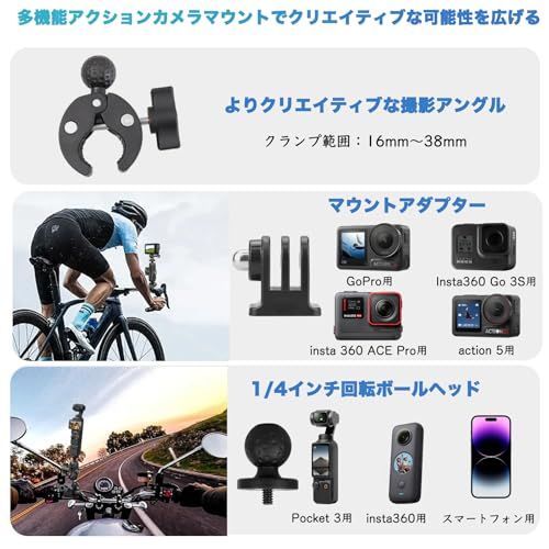 Insta360に対応自撮り棒、ダブルヘッド強力クランプ付属 150cm自撮り棒 自転車ハンドルバークランプマウント、Insta360 X5/X4/X3/Insta360 Go Ultra/Insta 360 x4 air/GO 3S 3 2 db829d37 Insta360に対応自撮り棒、ダブルヘッド強力クランプ付属 150cm自撮り棒 自転車ハンドルバークランプマウント、Insta360 X5/X4/X3/Insta360 Go Ultra/Insta 360 x4 air/GO 3S 3 2 db829d37