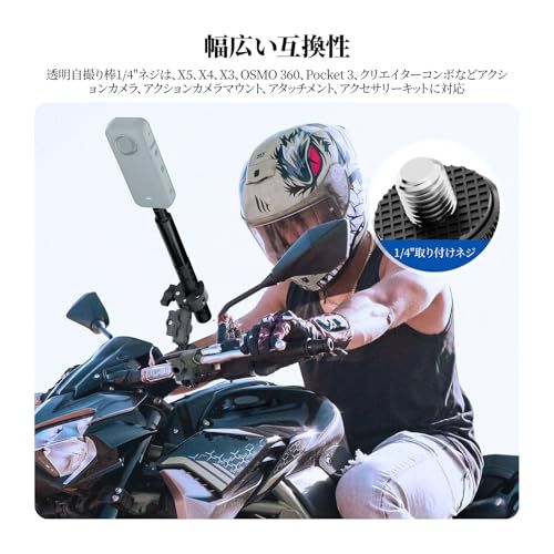 NEEWER BASICS バイクカメラマウントキット 隠し自撮り棒 自転車ハンドルバークランプホルダー ダブルクランプ付き コンパチブル OSMO 360/Pocket 3 アクションカメラマウントアクセサリー POVビデオ録画用 GP-3 362d0c2f NEEWER BASICS バイクカメラマウントキット 隠し自撮り棒 自転車ハンドルバークランプホルダー ダブルクランプ付き コンパチブル OSMO 360/Pocket 3 アクションカメラマウントアクセサリー POVビデオ録画用 GP-3 362d0c2f