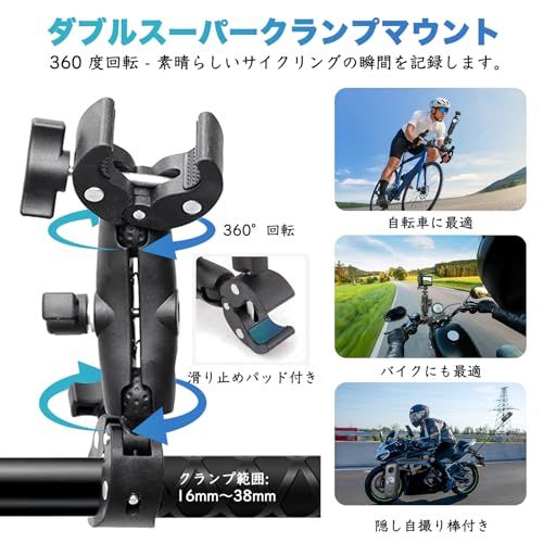 Insta360に対応自撮り棒、ダブルヘッド強力クランプ付属 150cm自撮り棒 自転車ハンドルバークランプマウント、Insta360 X5/X4/X3/Insta360 Go Ultra/Insta 360 x4 air/GO 3S 3 2 db829d37 Insta360に対応自撮り棒、ダブルヘッド強力クランプ付属 150cm自撮り棒 自転車ハンドルバークランプマウント、Insta360 X5/X4/X3/Insta360 Go Ultra/Insta 360 x4 air/GO 3S 3 2 db829d37