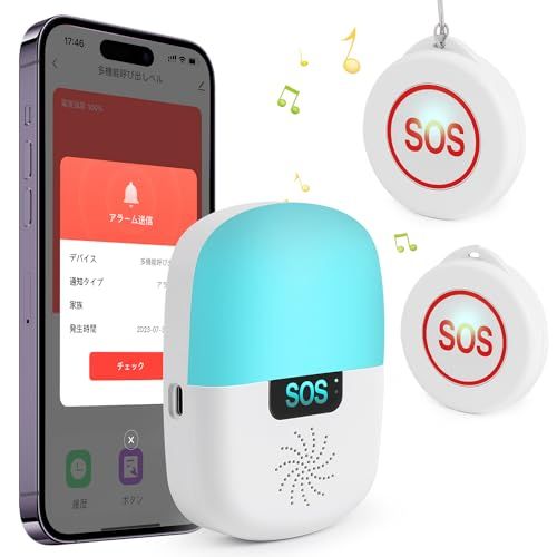 Richday ナースコール 家庭用 WIFI 呼び出しベル介護アプリでスマホ連動 SOSコールボタン 見守り 高齢者 患者 障碍者 妊婦 敬老の日 日本語取扱説明書付き (受信機1+(更新版)ボタン2)″mn 0bee9495