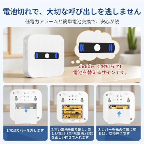 DAYTECH 呼び出しベル 介護 高齢者用 ナースコール 家庭用 ワイヤレスコールボタン 緊急ボタン 高齢者 介護用ブザー sos アラーム 無線 電池式 防水 呼び出しチャイム 呼び出し装置 家庭/病院/老人ホーム対応 (受信機2 +発信 4d34501b