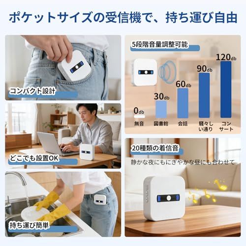 DAYTECH 呼び出しベル 介護 高齢者用 ナースコール 家庭用 ワイヤレスコールボタン 緊急ボタン 高齢者 介護用ブザー sos アラーム 無線 電池式 防水 呼び出しチャイム 呼び出し装置 家庭/病院/老人ホーム対応 (受信機2 +発信 4d34501b