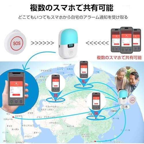 Richday ナースコール 家庭用 WIFI 呼び出しベル介護アプリでスマホ連動 SOSコールボタン 見守り 高齢者 患者 障碍者 妊婦 敬老の日 日本語取扱説明書付き (受信機1+(更新版)ボタン2)″mn 0bee9495