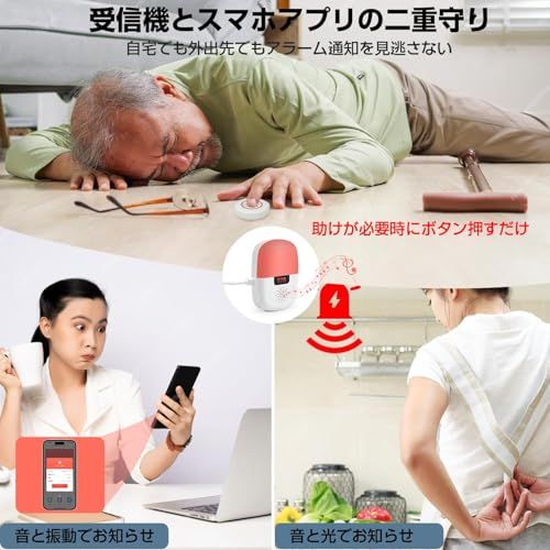 Richday ナースコール 家庭用 WIFI 呼び出しベル介護アプリでスマホ連動 SOSコールボタン 見守り 高齢者 患者 障碍者 妊婦 敬老の日 日本語取扱説明書付き (受信機1+(更新版)ボタン2)″mn 0bee9495
