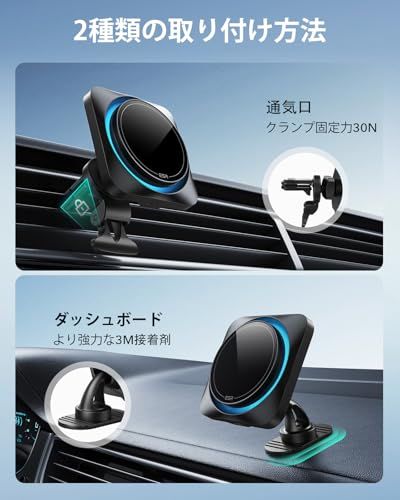 ESR 【冷却ファン内蔵】スマホホルダー 車 15W 急速充電 マグネット スマホ冷却機能搭載 超強磁力 充電器 magsafe 車載ホルダー CryoBoost 自由角度調整 エアコンルーバー/ダッシュボード式 スマホスタンド 車 ワイヤレ 4baafc38 ESR 【冷却ファン内蔵】スマホホルダー 車 15W 急速充電 マグネット スマホ冷却機能搭載 超強磁力 充電器 magsafe 車載ホルダー CryoBoost 自由角度調整 エアコンルーバー/ダッシュボード式 スマホスタンド 車 ワイヤレ 4baafc38