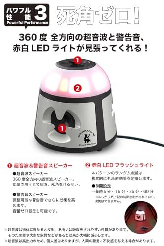 ネズミ駆除 超音波 業務用強力【PSE認証済ACアダプター付】 360°スピーカ 最大有効範囲600m2【鼠に特化×慣れを防ぐ警告音と強力LED発光を加えたランダムモード搭載×業界最大級のパワフル設計】(OurGurdians)ねずみ逃げ?る 74020e3c ネズミ駆除 超音波 業務用強力【PSE認証済ACアダプター付】 360°スピーカ 最大有効範囲600m2【鼠に特化×慣れを防ぐ警告音と強力LED発光を加えたランダムモード搭載×業界最大級のパワフル設計】(OurGurdians)ねずみ逃げ?る 74020e3c