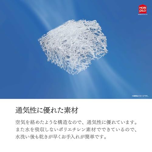 MORIPiLO 高反発枕 枕 高反発 かため 【 無重力感で心地よい眠り 】 高さ調整 首が痛くならない枕 洗える枕 | エアスリープ ピロー (スタンダード)″mn 35de66a9