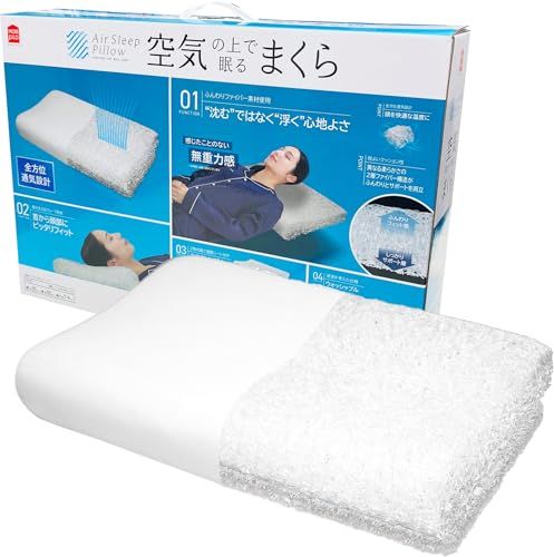 MORIPiLO 高反発枕 枕 高反発 かため 【 無重力感で心地よい眠り 】 高さ調整 首が痛くならない枕 洗える枕 | エアスリープ ピロー (スタンダード)″mn 35de66a9