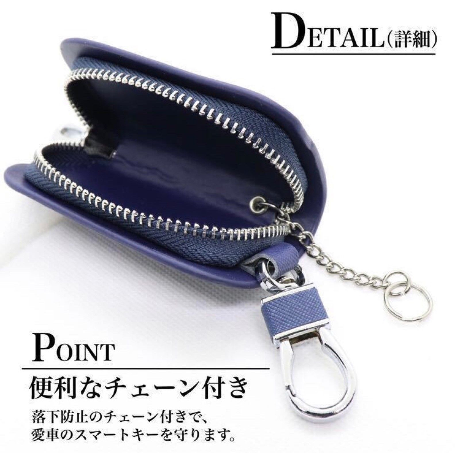 新品 各社対応 スマートキーケース キーカバー キーホルダー ネイビー
