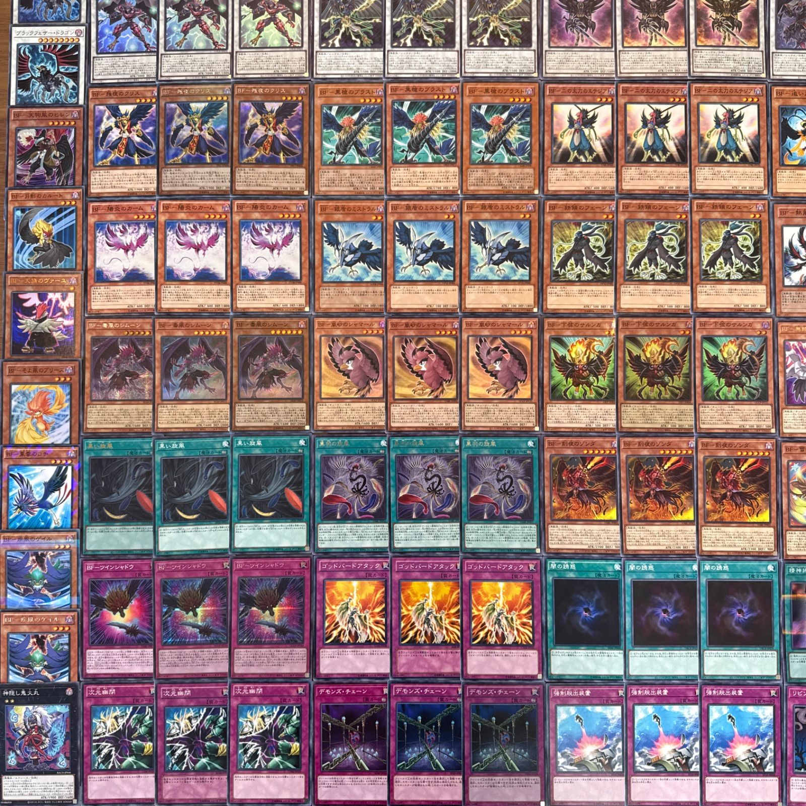 遊戯王 BF ブラックフェザー デッキ パーツ 1103環境 デッキ パーツ