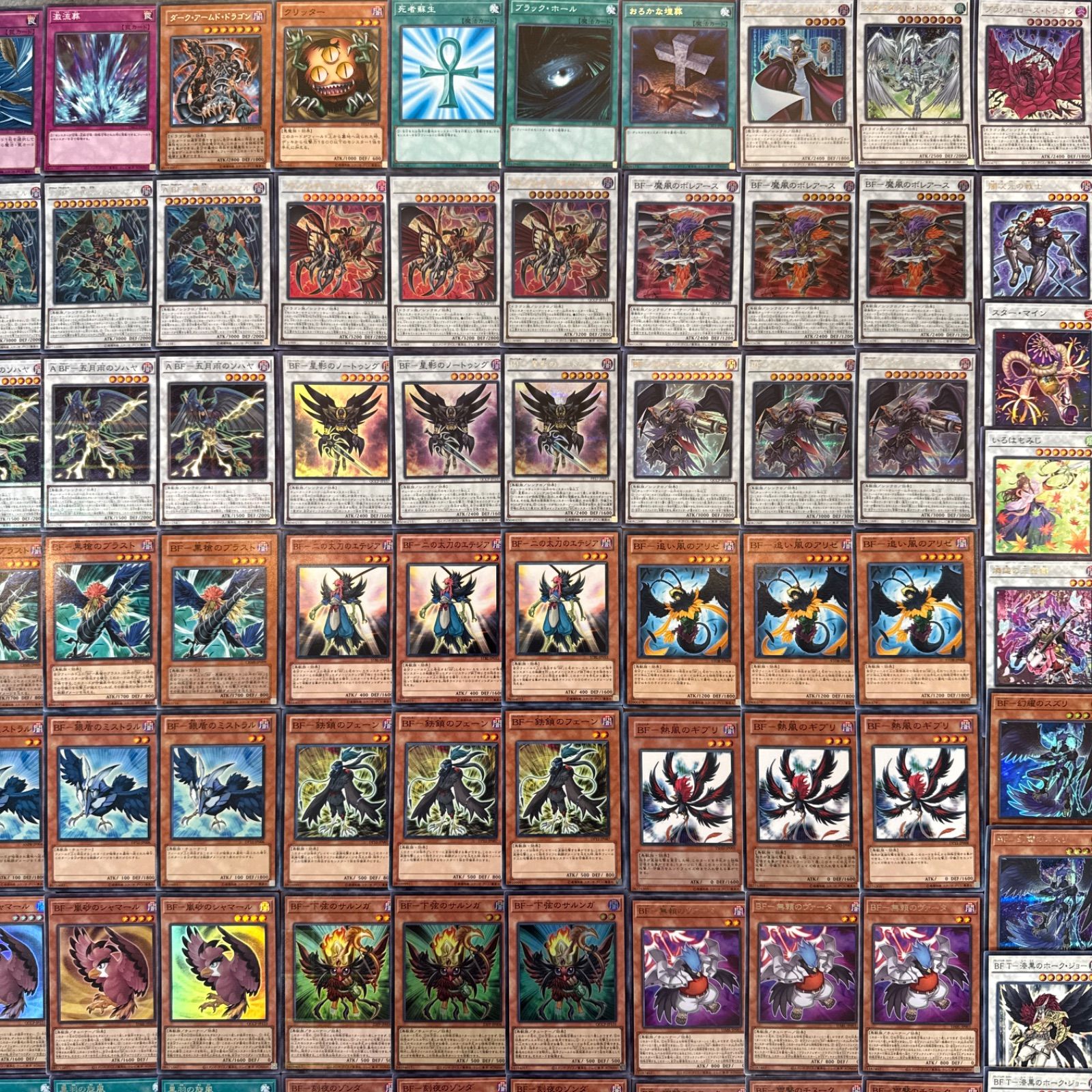 遊戯王 BF ブラックフェザー デッキ パーツ 1103環境 デッキ パーツ