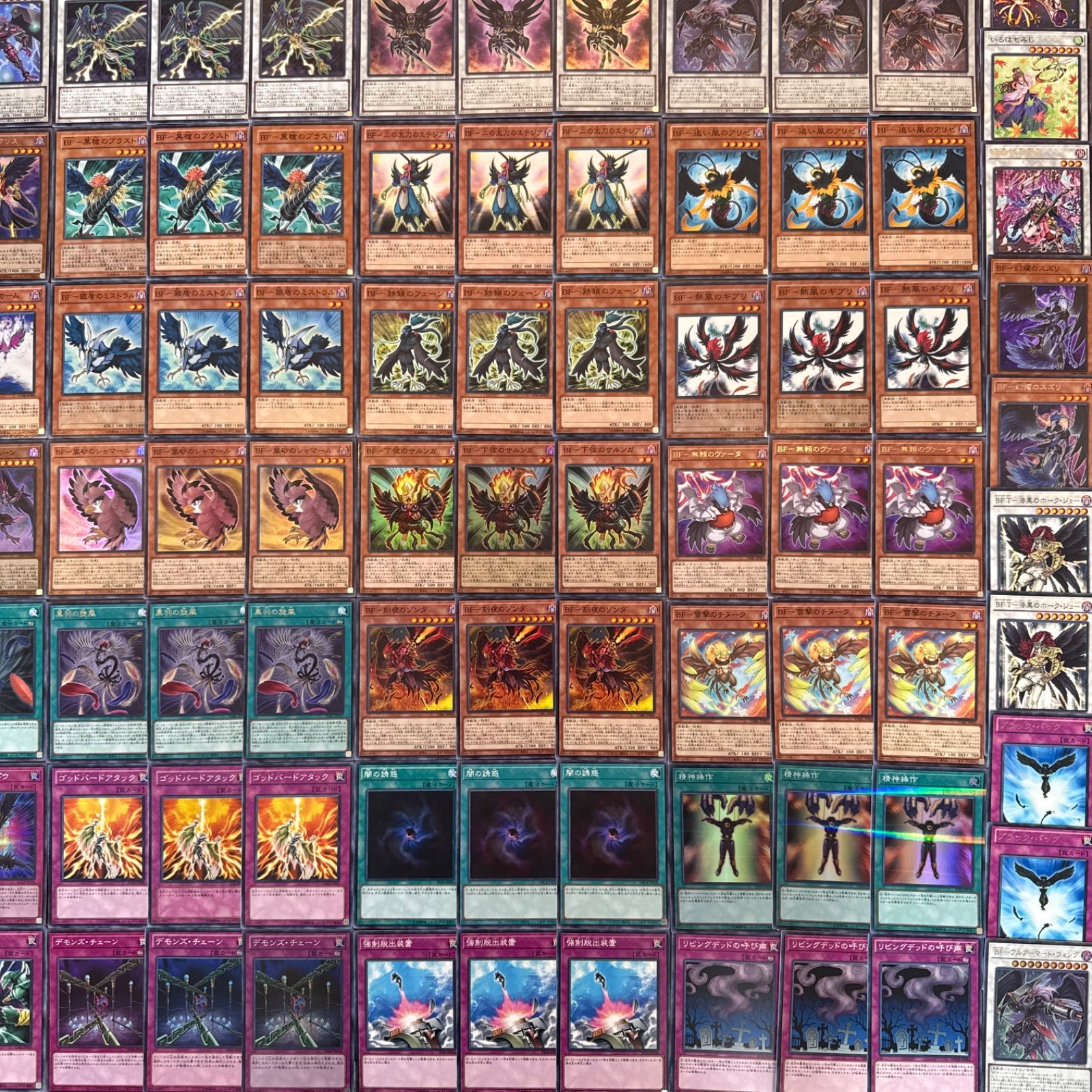 遊戯王 BF ブラックフェザー デッキ パーツ 1103環境 デッキ パーツ