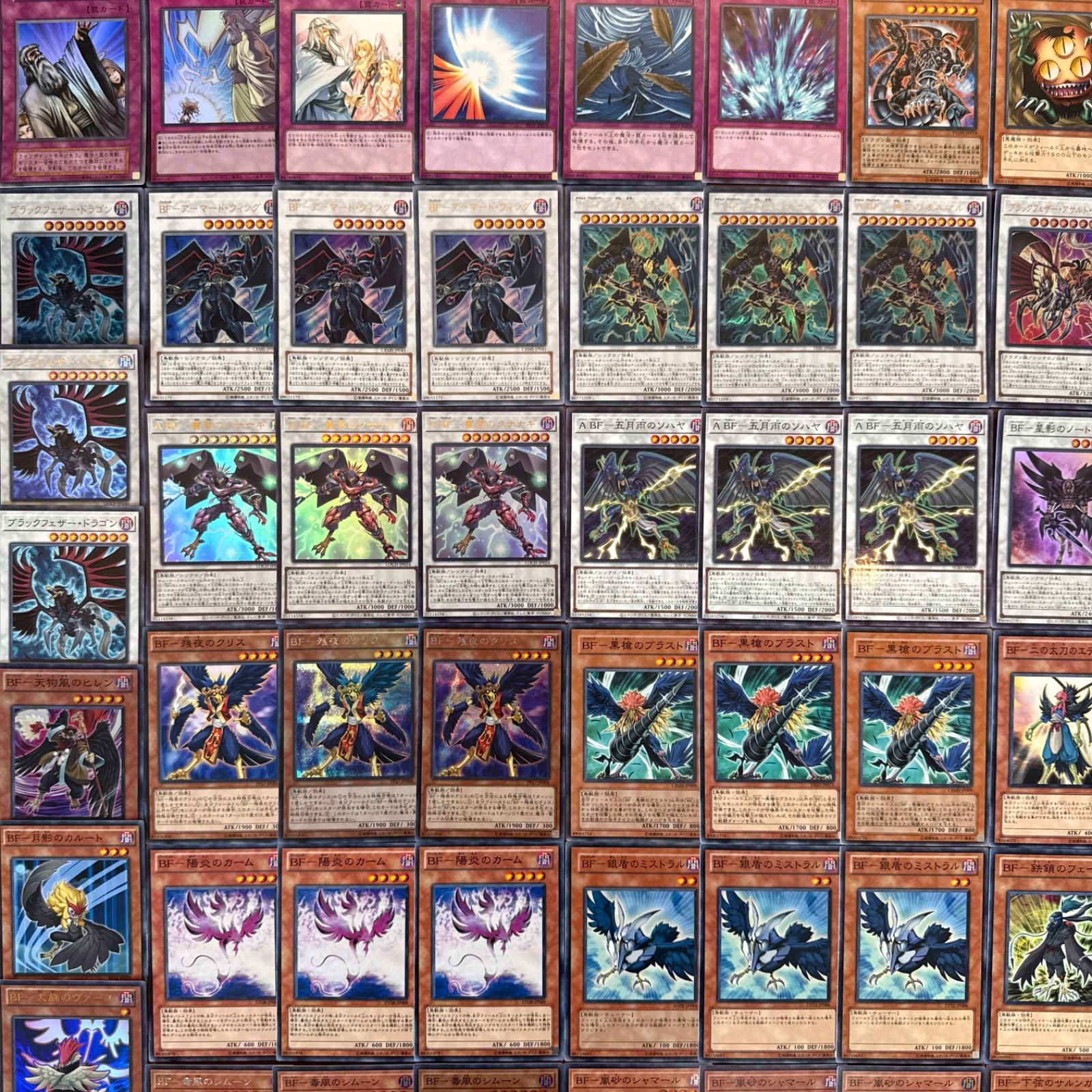 遊戯王 BF ブラックフェザー デッキ パーツ 1103環境 デッキ パーツ