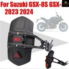 スズキ GSX-8S GSX-8R GSX8S GSX8R GSX8 GSX 8 S R 用モーターサイクルアクセサリー リアフェンダー マッドガード スプラッシュガード マッ