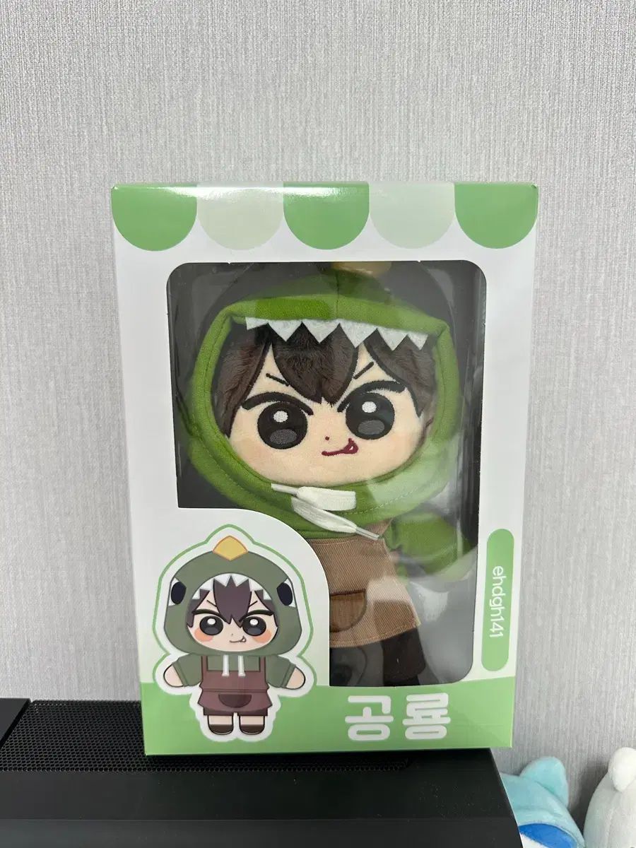 恐竜 ぬいぐるみ