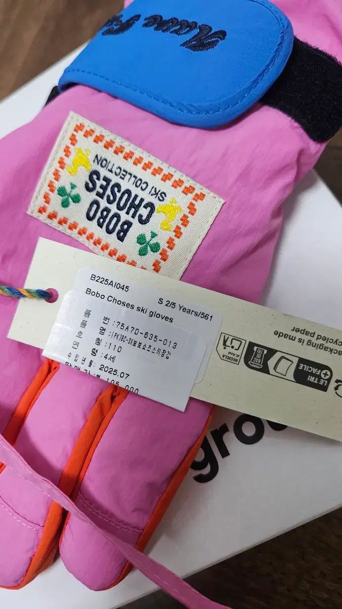 BOBO CHOSES キッズ スキー手袋 (新品) BOBO CHOSES キッズ スキー手袋 (新品)