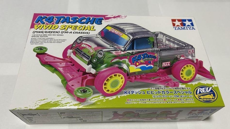 ミニ四駆 タミヤ REVシリーズ K4TASCHE ビビットスペシャル FM-A