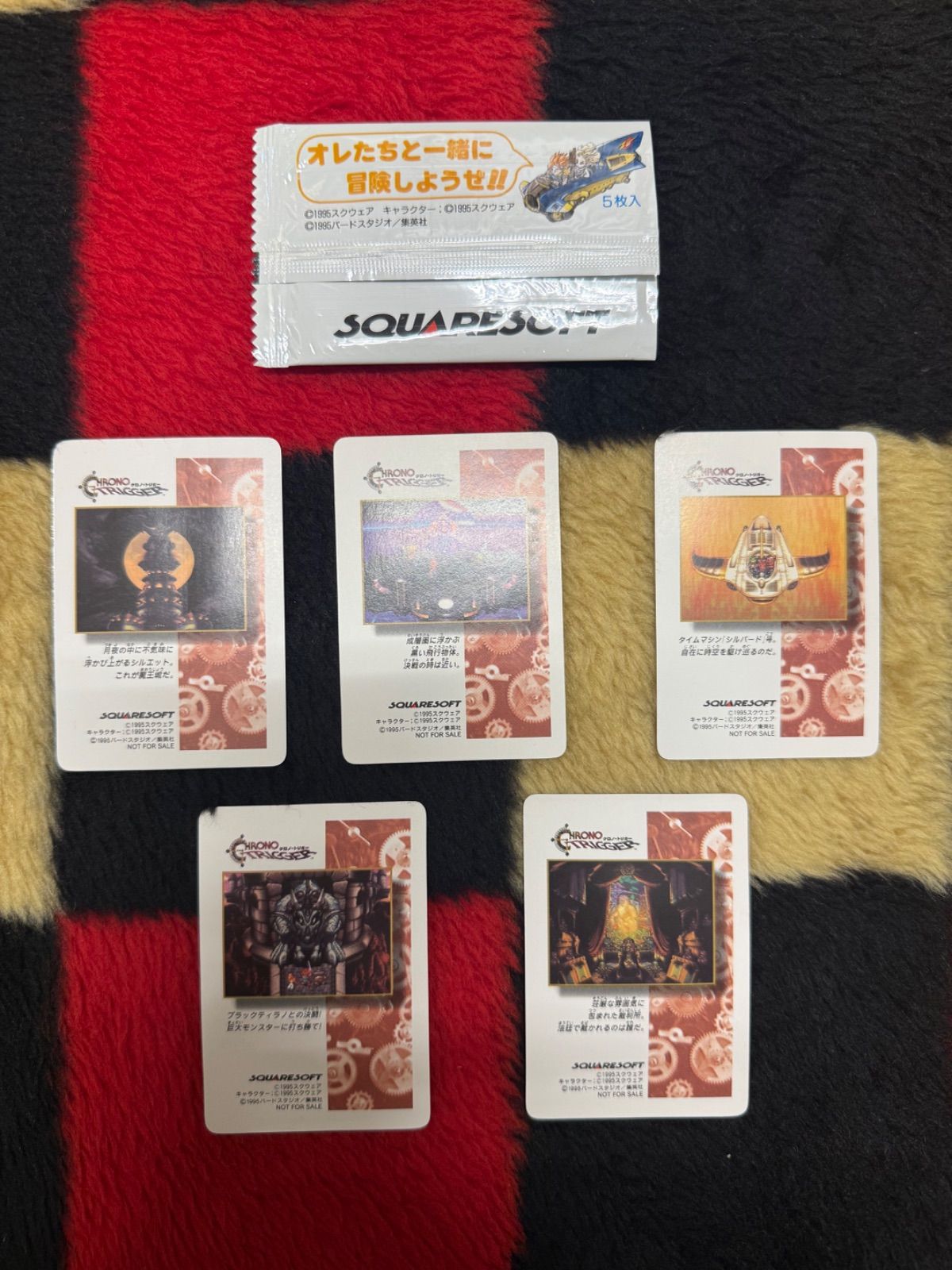 【中古】クロノ・トリガー カード 5枚セット 当時物】クロノトリガー予約特典プリズムカード 5枚セット おまけ開封