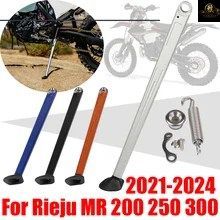 RIEJU MR 200 250 300 MR300 MR250 MR200 RACING PRO 2021 - 2024 用モーターサイクルアクセサリー パーキングキックスタンド サイドスタン