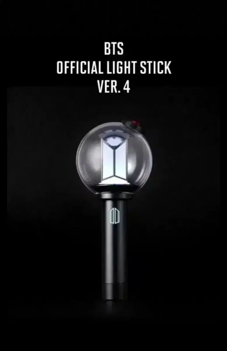 アミボム4 BTS OFFICIAL LIGHT STICK VER 4